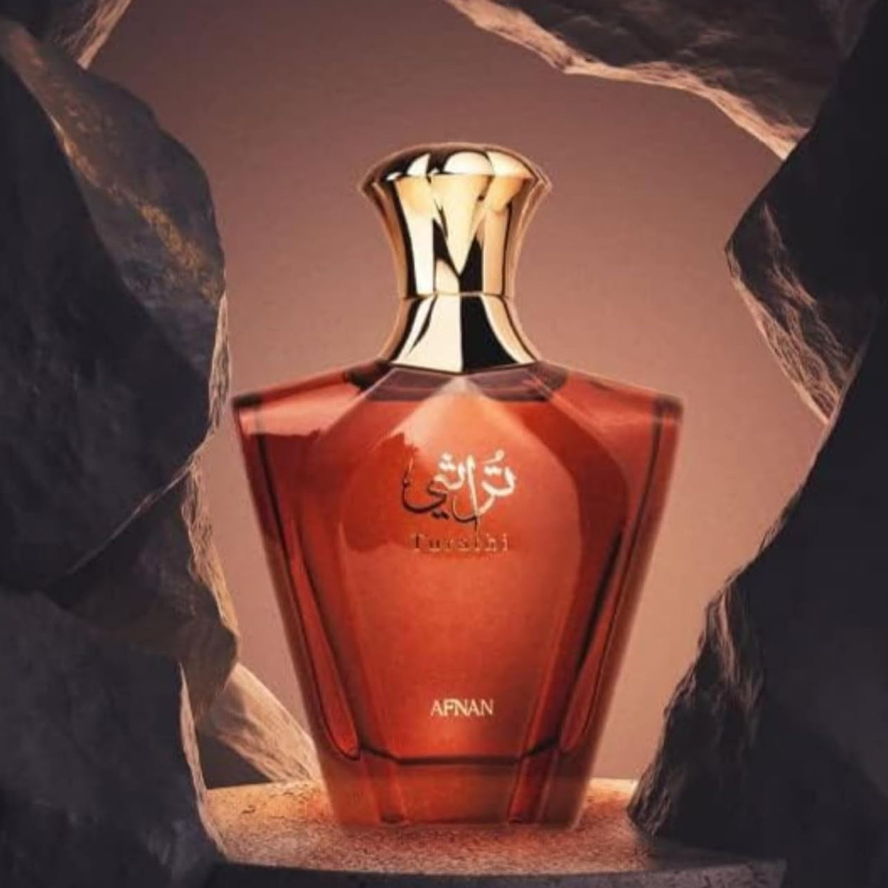Afnan Turathi Brown For Men Eau De Parfum 100ml