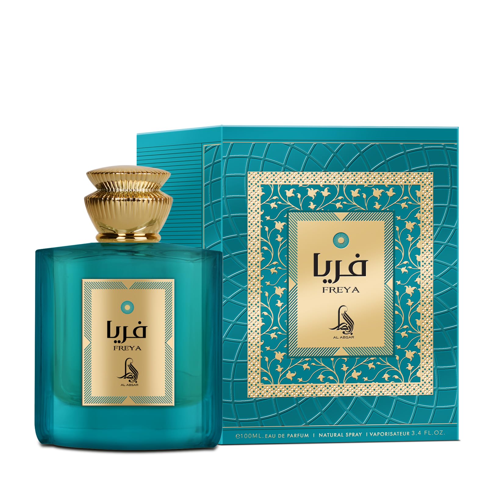 Al-Absar-The-Freya-For-Women